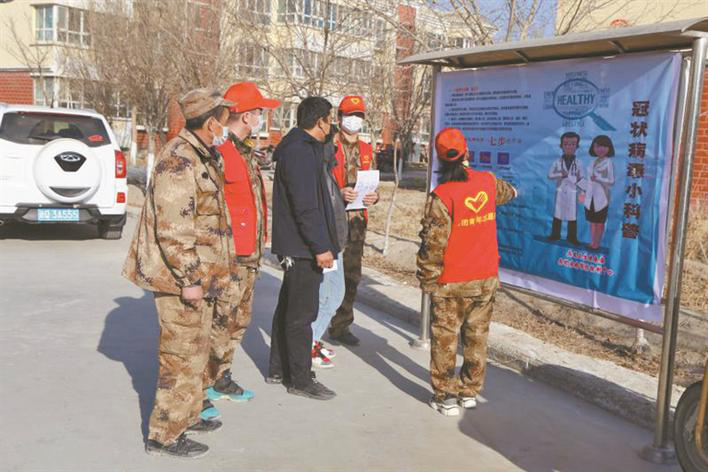 2月23日,三师图木舒克市志愿者为职工群众讲解防疫知识。